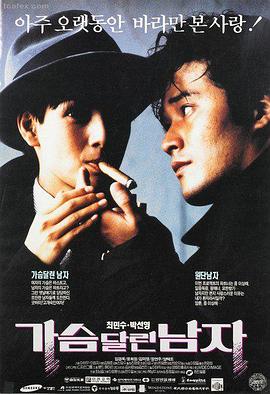 甲午大海战电影完整版 丰岛海战分镜剧照