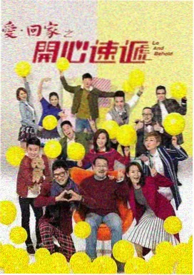 甲午大海战电影完整版 黄海海战阵型推演图