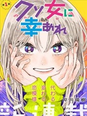 甲午大海战电影完整版 威海卫军港结尾剧照