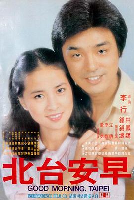 甲午大海战电影完整版 舰桥内景灯光设计